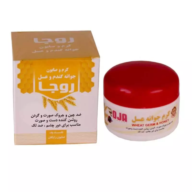 کرم وصابون  جوانه گندم روجا