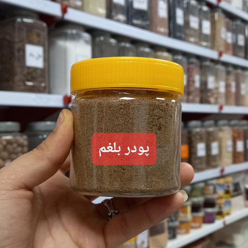 پودر بلغم (دفع بلغم از بدن،درمان معده سرد،چربیسوز)