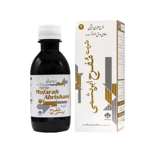 آرامبخش عالی