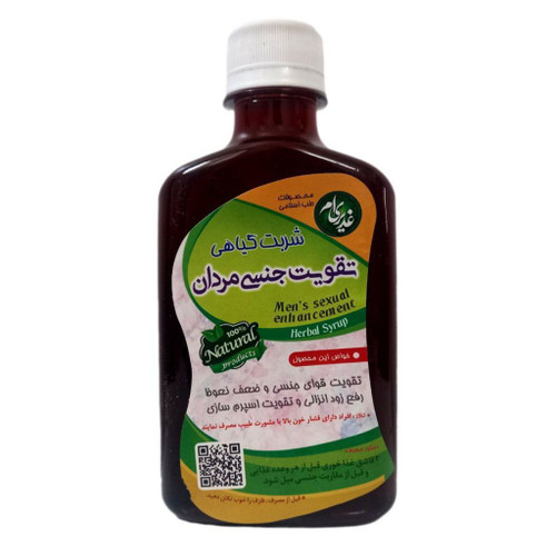 درمان ضعف نعوظ و زودانزالی