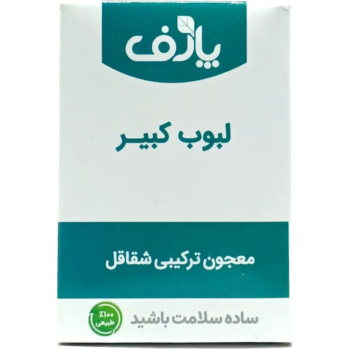 درمان زودانزالی و ضعف نعوظ