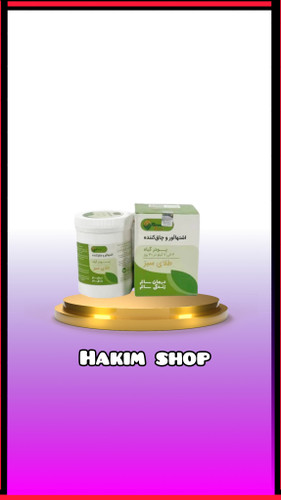 چاق کننده طلای سبز